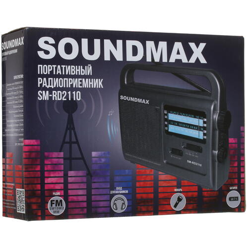 Купить Радиоприемник Soundmax SM-RD2110 серый  4859185. Характеристики, отзывы и цены в Донецке