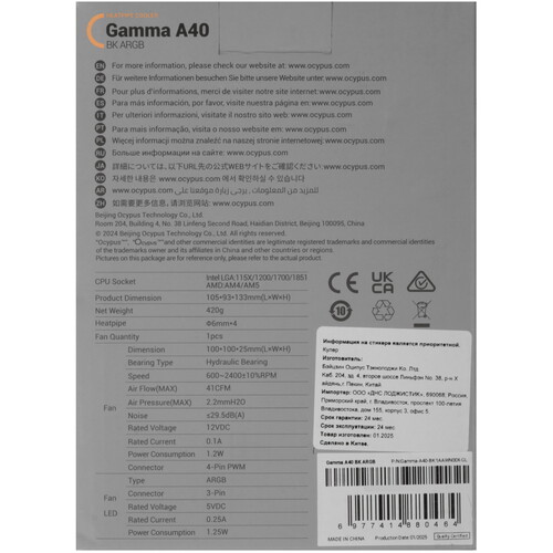 Купить Кулер для процессора Ocypus Gamma A40 BK ARGB  5612382. Характеристики, отзывы и цены в Донецке