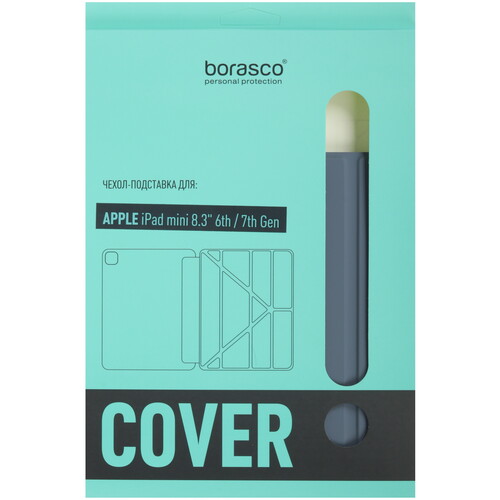 Купить Чехол-книжка BoraSCO для Apple iPad mini (6-7th Gen) фиолетовый  5603058. Характеристики, отзывы и цены в Донецке