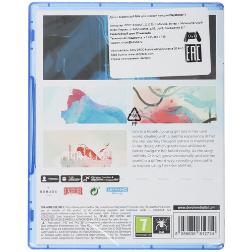 Купить Игра Gris (PS5)  5623490. Характеристики, отзывы и цены в Донецке
