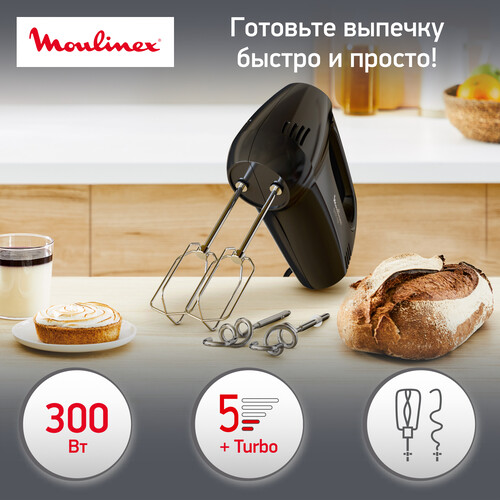 Купить Миксер Moulinex Quick Mix HM3108B1 черный  5301779. Характеристики, отзывы и цены в Донецке
