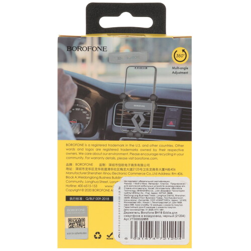 Купить Держатель автомобильный Borofone BH19 Eddie черный  9244514. Характеристики, отзывы и цены в Донецке