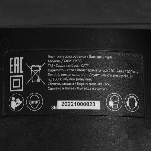 Купить Электрорубанок CAT DX86  4872909. Характеристики, отзывы и цены в Донецке