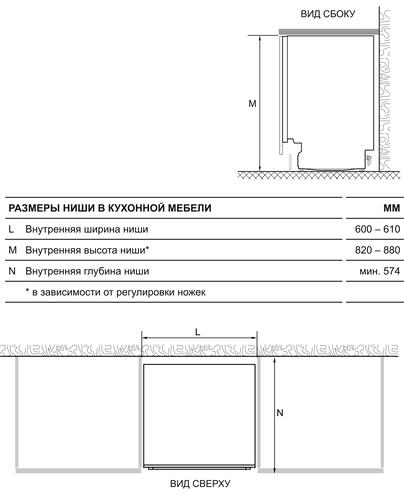 Купить Встраиваемая посудомоечная машина Haier HDWE14-292RU  5086695. Характеристики, отзывы и цены в Донецке