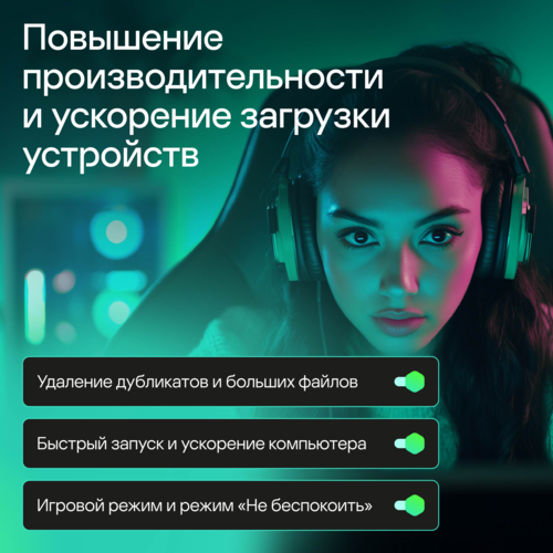 Купить Антивирус Kaspersky Standard  5637561. Характеристики, отзывы и цены в Донецке