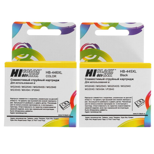 Купить Набор картриджей Hi-Black HB-445XL/HB-446XL голубой, желтый, пурпурный, черный  5635027. Характеристики, отзывы и цены в Донецке