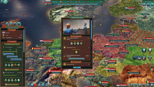 Купить Игра Realpolitiks (Steam)  5608375. Характеристики, отзывы и цены в Донецке