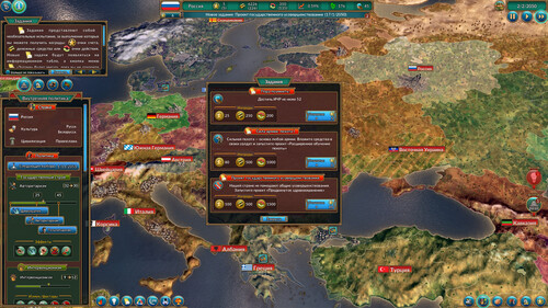 Купить Игра Realpolitiks (Steam)  5608375. Характеристики, отзывы и цены в Донецке