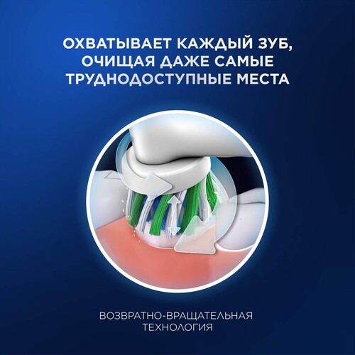 Купить Электрическая зубная щетка Braun Oral-B Vitality Pro D103.413.3 фиолетовый  9159583. Характеристики, отзывы и цены в Донецке