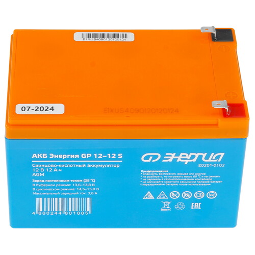 Купить Аккумуляторная батарея для ИБП Энергия GP 12-12 S  9133952. Характеристики, отзывы и цены в Донецке
