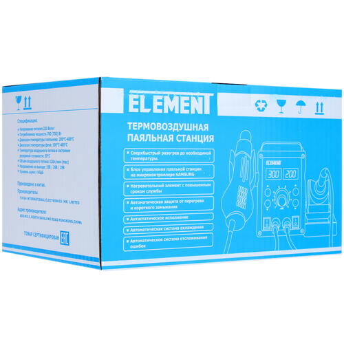 Купить Паяльный фен ELEMENT 858D  8106295. Характеристики, отзывы и цены в Донецке