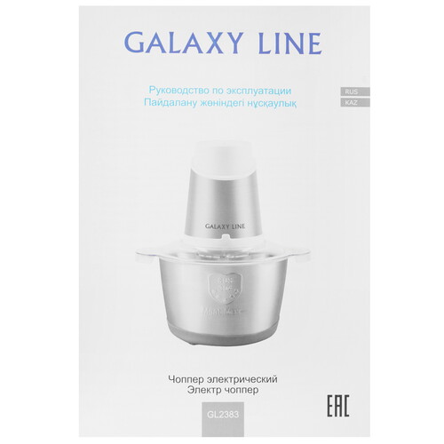 Купить Измельчитель  Galaxy LINE GL 2383 белый  9189116. Характеристики, отзывы и цены в Донецке