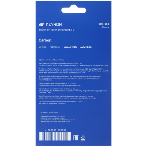 Купить Накладка  KEYRON Carbon для Apple iPhone 17 черный  9277960. Характеристики, отзывы и цены в Донецке