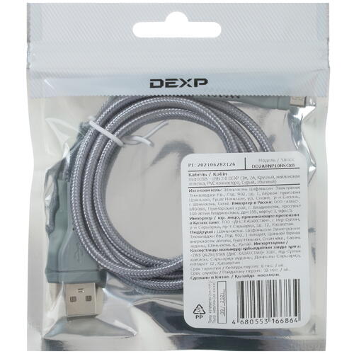 Купить Кабель круглый DEXP micro USB - USB 2.0 Type-A серый 1 м  4834155. Характеристики, отзывы и цены в Донецке