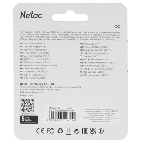 Купить Память USB Flash 64 ГБ Netac U182 [NT03U182N-064G-30RE]  4869750. Характеристики, отзывы и цены в Донецке