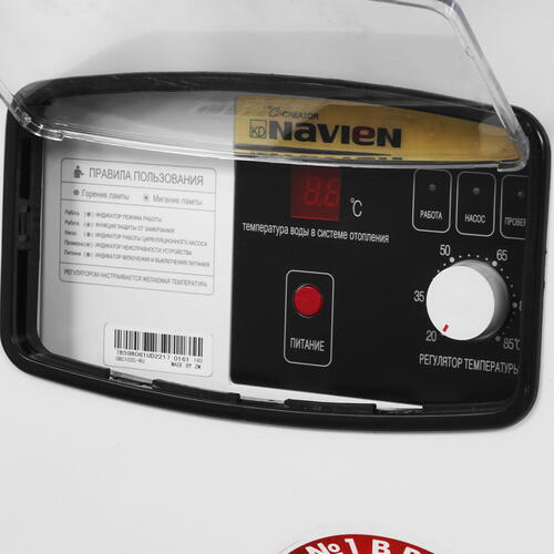 Купить Газовый котел Navien GA-23KN напольный  9966076. Характеристики, отзывы и цены в Донецке