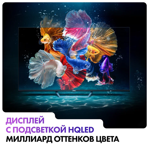 Купить 75" (190 см) Телевизор Haier 75 Smart TV S2 PRO черный  5465504. Характеристики, отзывы и цены в Донецке