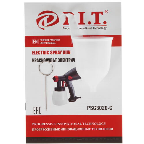 Купить Краскопульт P.I.T. МАСТЕР PSG3020-C  8197466. Характеристики, отзывы и цены в Донецке