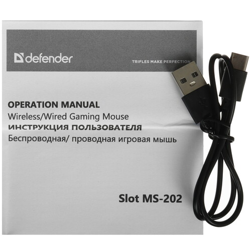 Купить Мышь беспроводная Defender Slot MS-202 [52202] черный  9295302. Характеристики, отзывы и цены в Донецке