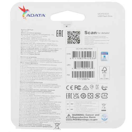 Купить Память USB Flash 256 ГБ AData UC310 ECO [UC310E-256G-RGN]  5450332. Характеристики, отзывы и цены в Донецке