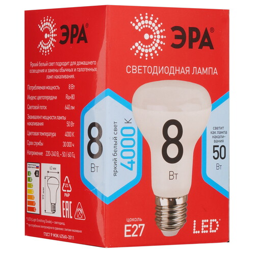 Купить Лампа светодиодная ЭРА LED R63-8W-840-E27 R  5417588. Характеристики, отзывы и цены в Донецке