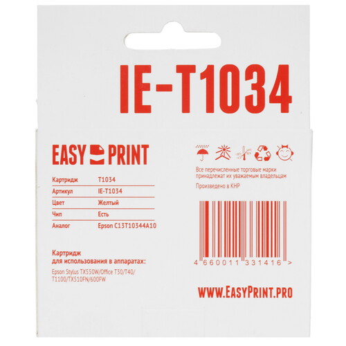 Купить Картридж EasyPrint IE-T1034 желтый  9981541. Характеристики, отзывы и цены в Донецке