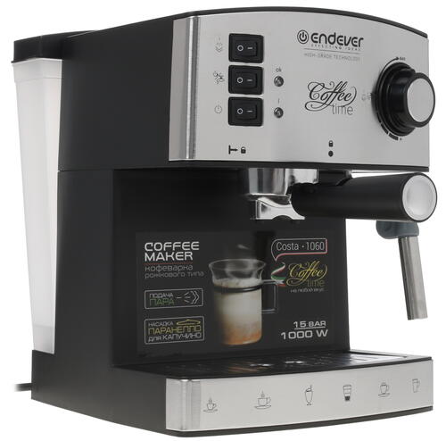 Купить Кофеварка рожковая Endever Costa-1060 серебристый  8108385. Характеристики, отзывы и цены в Донецке