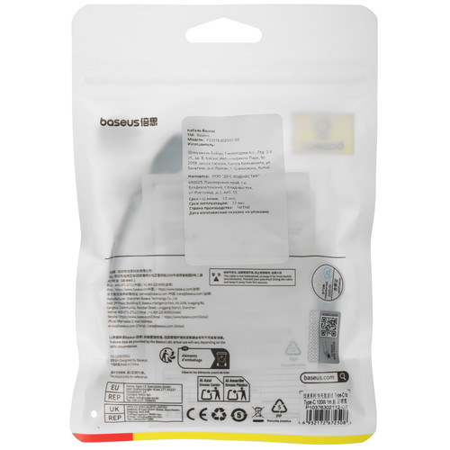 Купить Кабель Baseus USB Type-C - USB Type-C черный  5627432. Характеристики, отзывы и цены в Донецке