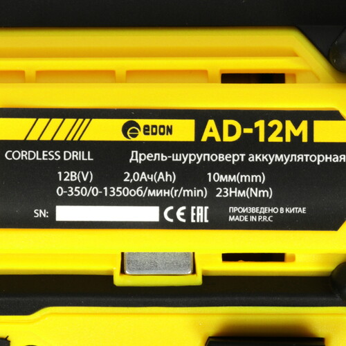 Купить Дрель-шуруповерт EDON AD-12M  9296474. Характеристики, отзывы и цены в Донецке