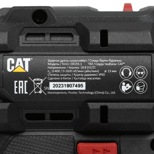 Купить Дрель-шуруповерт CAT DX155.1 1 for All 18V  5408453. Характеристики, отзывы и цены в Донецке