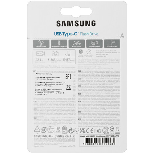 Купить Память OTG USB Flash 128 ГБ Samsung Type-C  9050485. Характеристики, отзывы и цены в Донецке