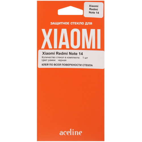 Купить Защитное стекло Aceline для экрана Xiaomi Redmi Note 14  5603327. Характеристики, отзывы и цены в Донецке