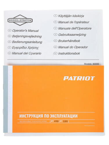 Купить Газонокосилка бензиновая Patriot PT 47BS  1117147. Характеристики, отзывы и цены в Донецке