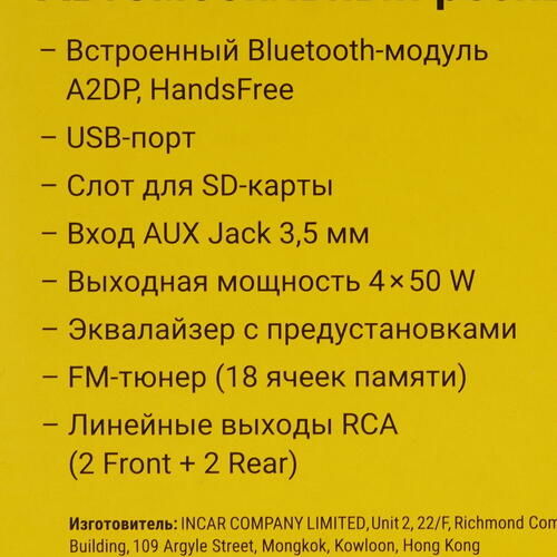 Купить Автопроигрыватель SWAT MEX-1042UBG  5332707. Характеристики, отзывы и цены в Донецке