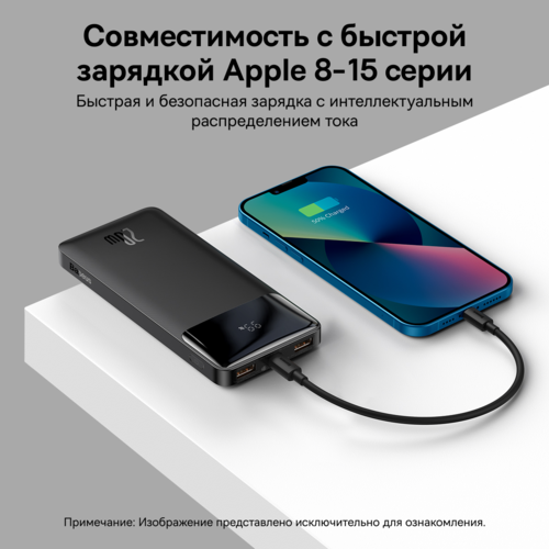 Купить Портативный аккумулятор Baseus Bipow Digital Display 20W черный  5011556. Характеристики, отзывы и цены в Донецке