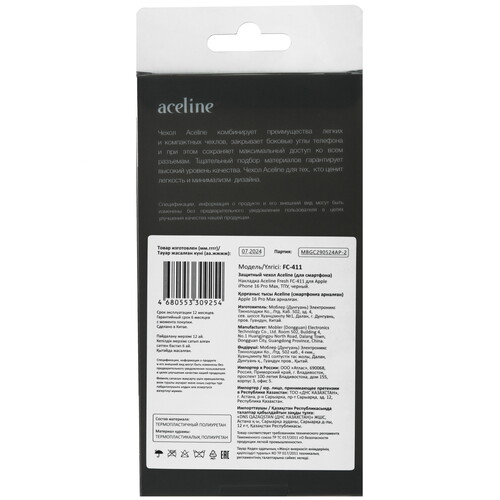 Купить Накладка  Aceline Fresh для Apple iPhone 16 Pro Max черный  9113681. Характеристики, отзывы и цены в Донецке