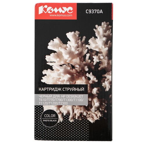Купить Картридж Комус 72 C9370A фото-черный  9199592. Характеристики, отзывы и цены в Донецке