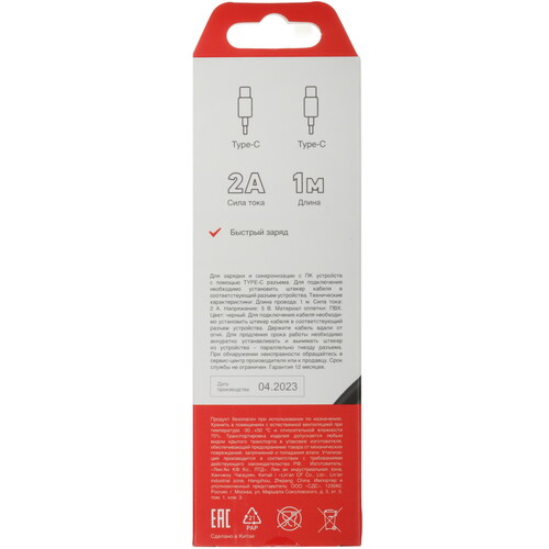 Купить Кабель круглый REXANT USB Type-C - USB Type-C черный 1 м  5479551. Характеристики, отзывы и цены в Донецке