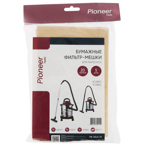 Купить Фильтр-мешки Pioneer PB-20L5-01  9112120. Характеристики, отзывы и цены в Донецке