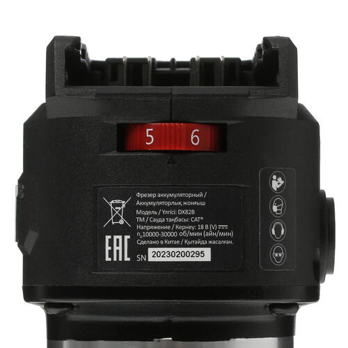Купить Фрезер CAT DX82B 1 for All 18V  , Без ЗУ, Без АКБ  5082698. Характеристики, отзывы и цены в Донецке