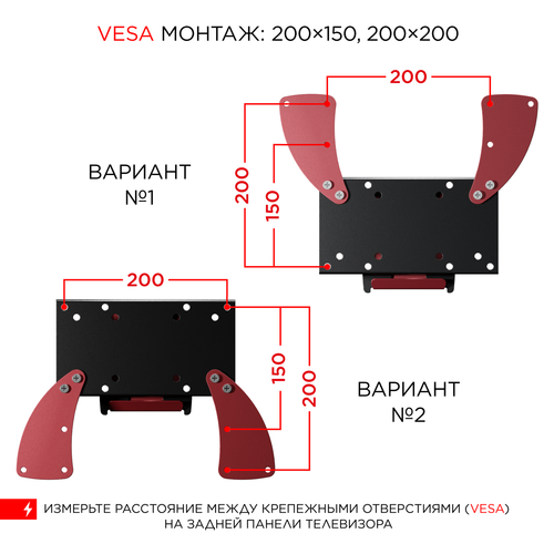 Купить Кронштейн для ТВ Holder LCDS-5058 черный  0194120. Характеристики, отзывы и цены в Донецке