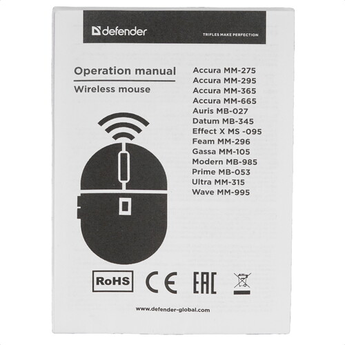 Купить Мышь беспроводная Defender Wave MM-995  9040748. Характеристики, отзывы и цены в Донецке
