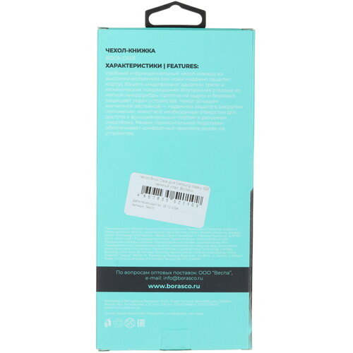 Купить Чехол-книжка  BoraSCO Book Case для Samsung Galaxy S25 зеленый  5605518. Характеристики, отзывы и цены в Донецке
