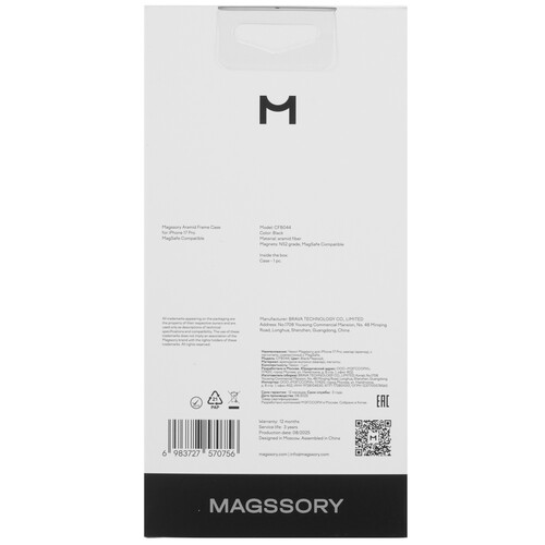 Купить Накладка  Magssory Aramid Case для Apple iPhone 17 Pro черный  5641030. Характеристики, отзывы и цены в Донецке