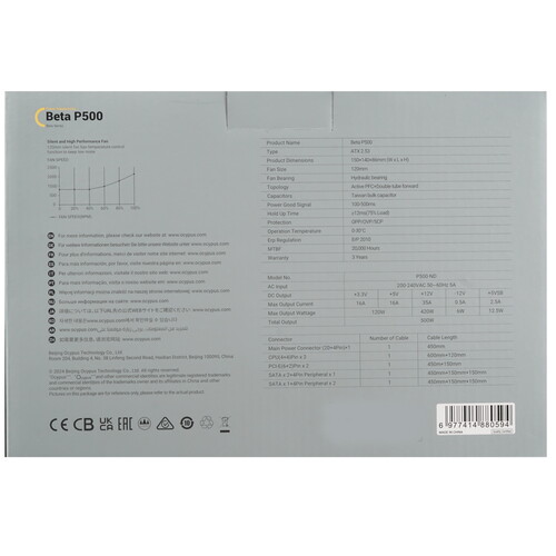 Купить Блок питания Ocypus Beta P500  5617878. Характеристики, отзывы и цены в Донецке