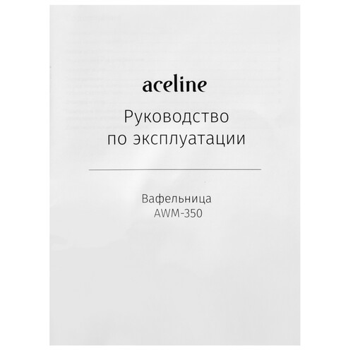 Купить Вафельница Aceline AWM-350 красный  9153828. Характеристики, отзывы и цены в Донецке