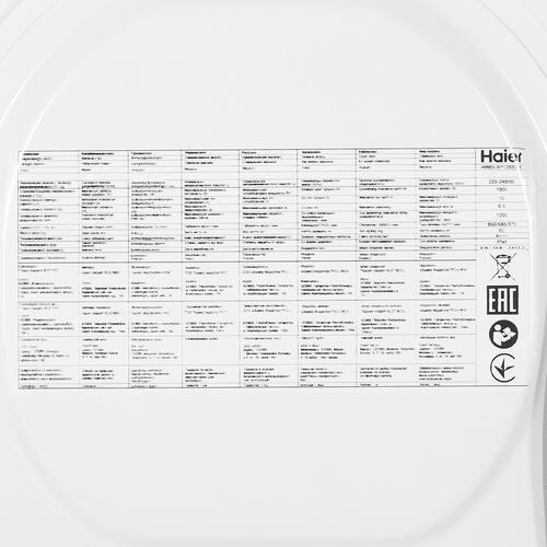 Купить Стиральная машина Haier HW65-BP129301B белый  5367600. Характеристики, отзывы и цены в Донецке