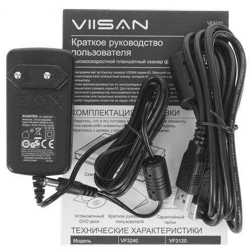 Купить Сканер VIISAN VF3120  9984662. Характеристики, отзывы и цены в Донецке
