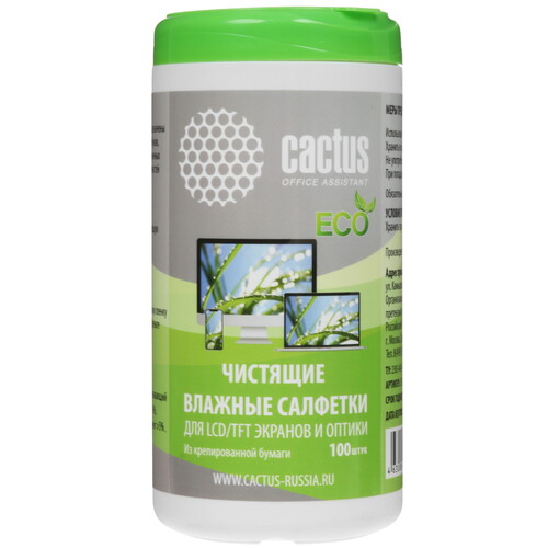 Купить Салфетки Cactus CS-1001PE  5036822. Характеристики, отзывы и цены в Донецке