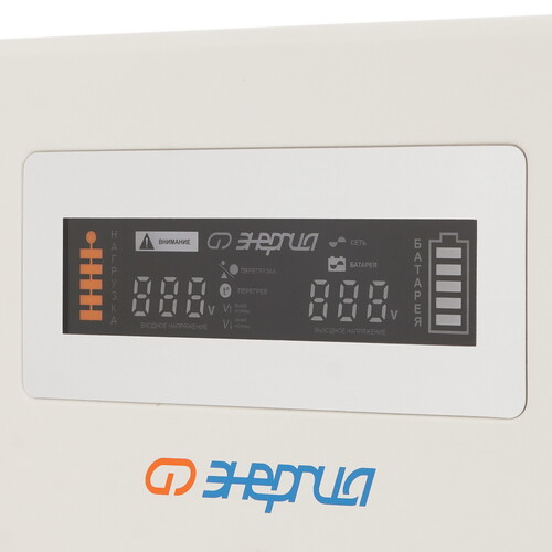 Купить ИБП Энергия Pro-1700  5349710. Характеристики, отзывы и цены в Донецке